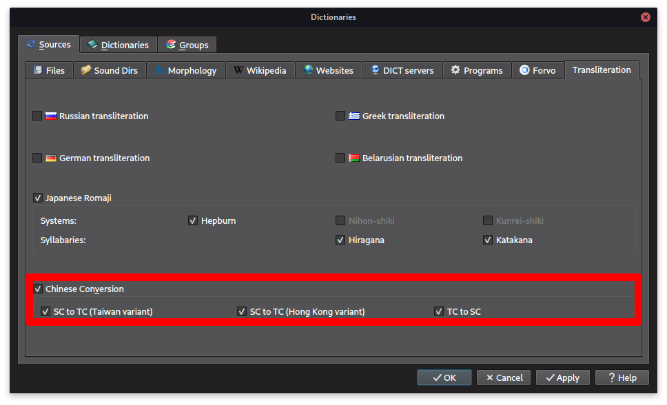 The transliteration option in goldendict with opencc support.